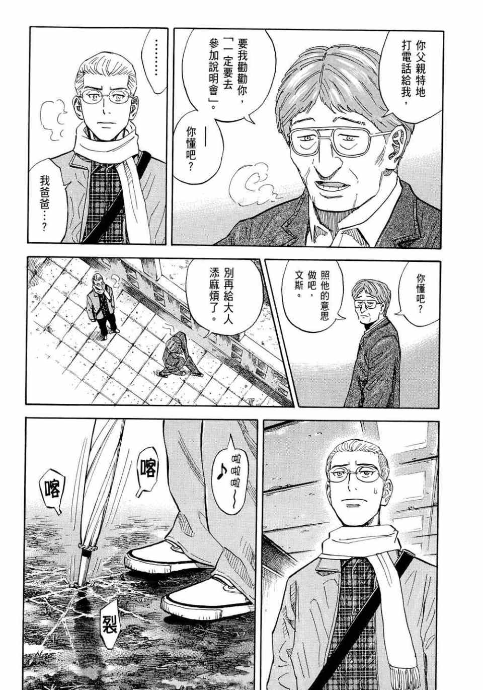 第206页