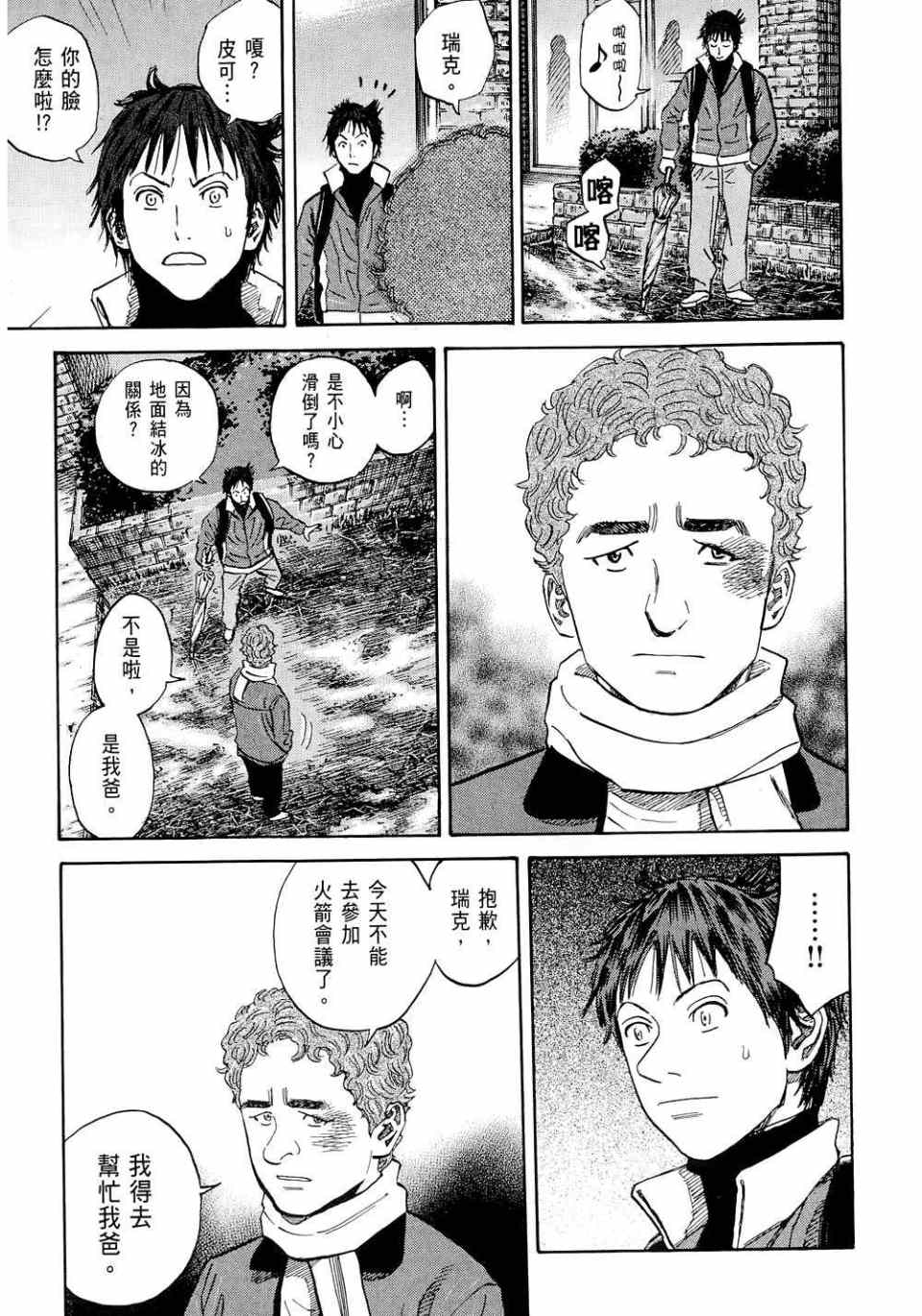 第207页