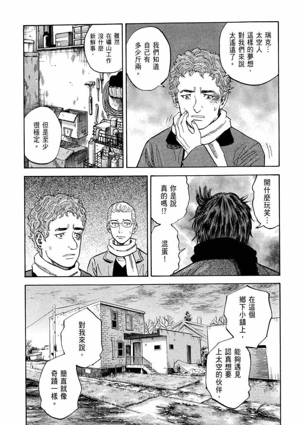 第213页