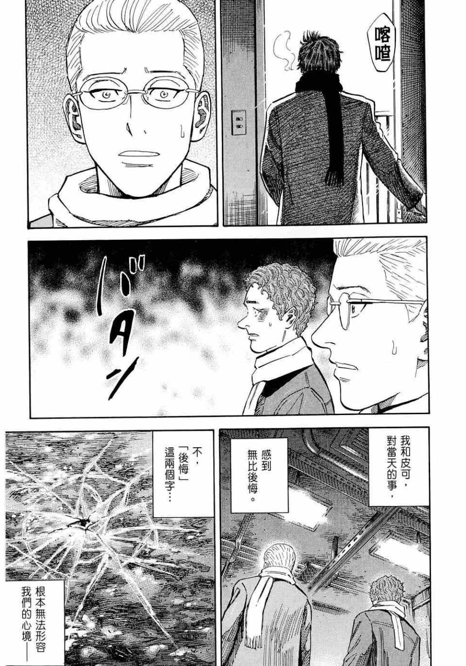 第215页