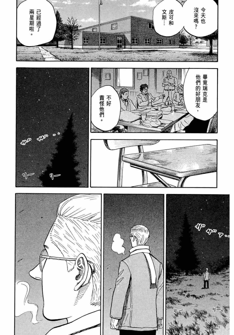 第220页