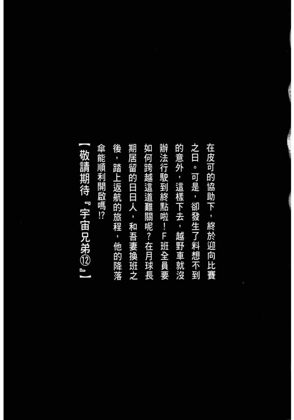 第225页
