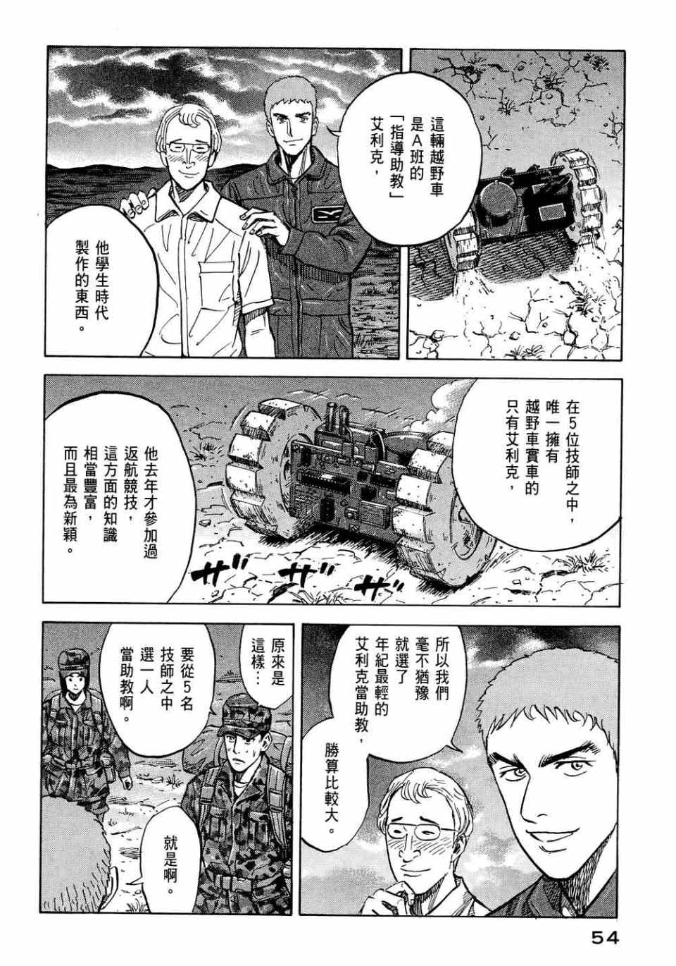 第56页