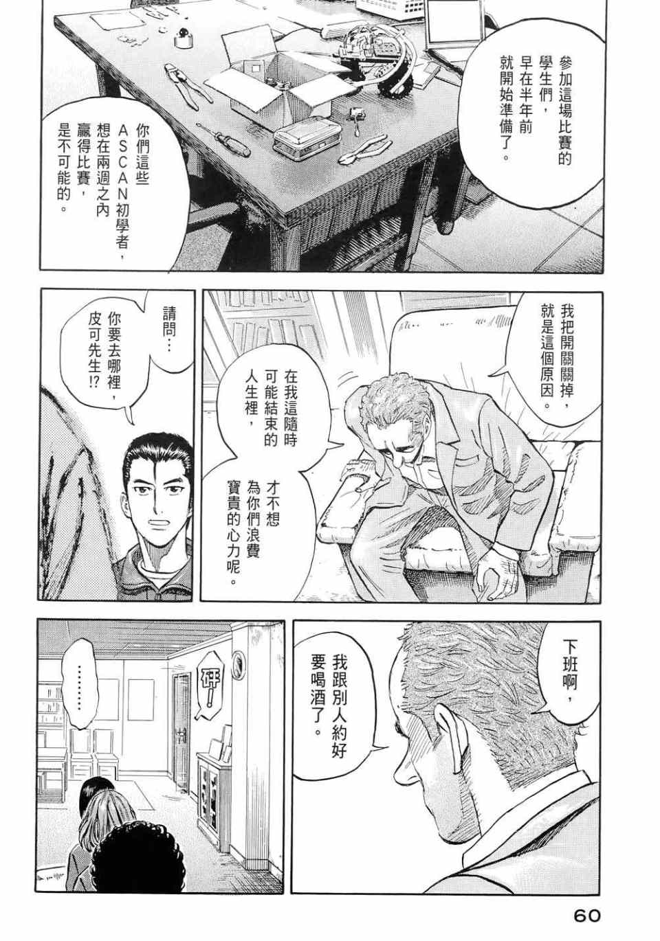 第62页