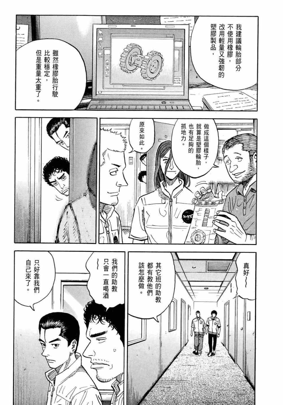 第76页