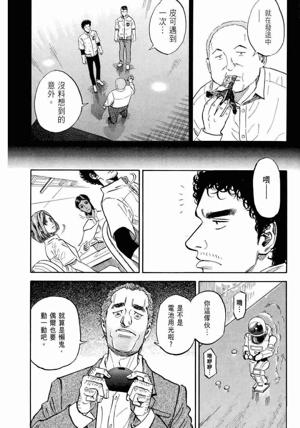 第99页