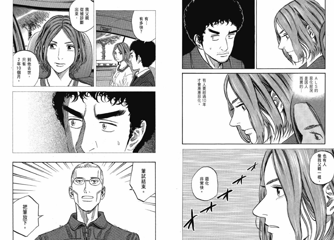 第107页