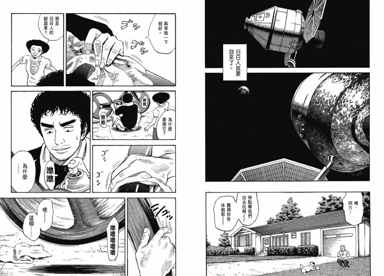 第46页