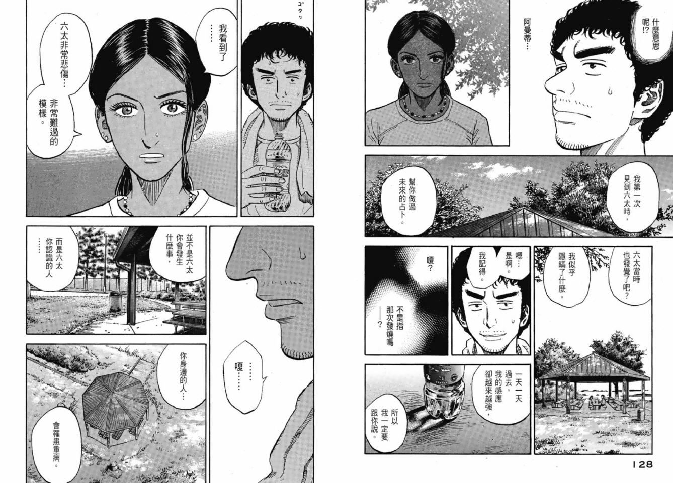 第65页