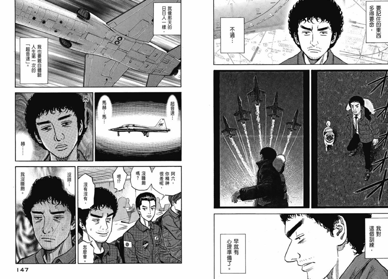 第74页