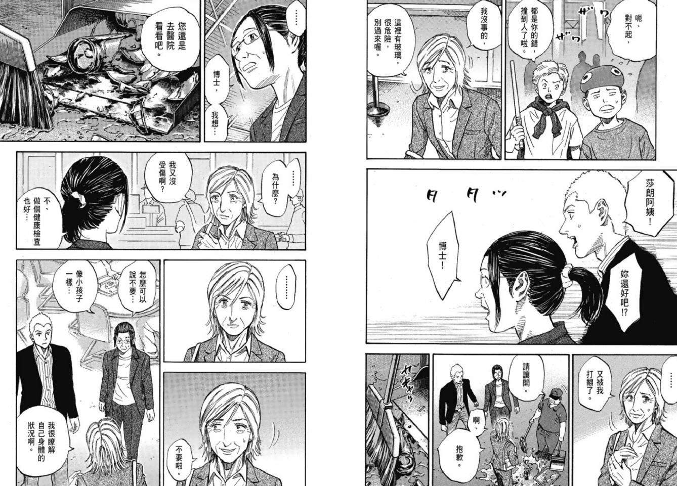 第92页