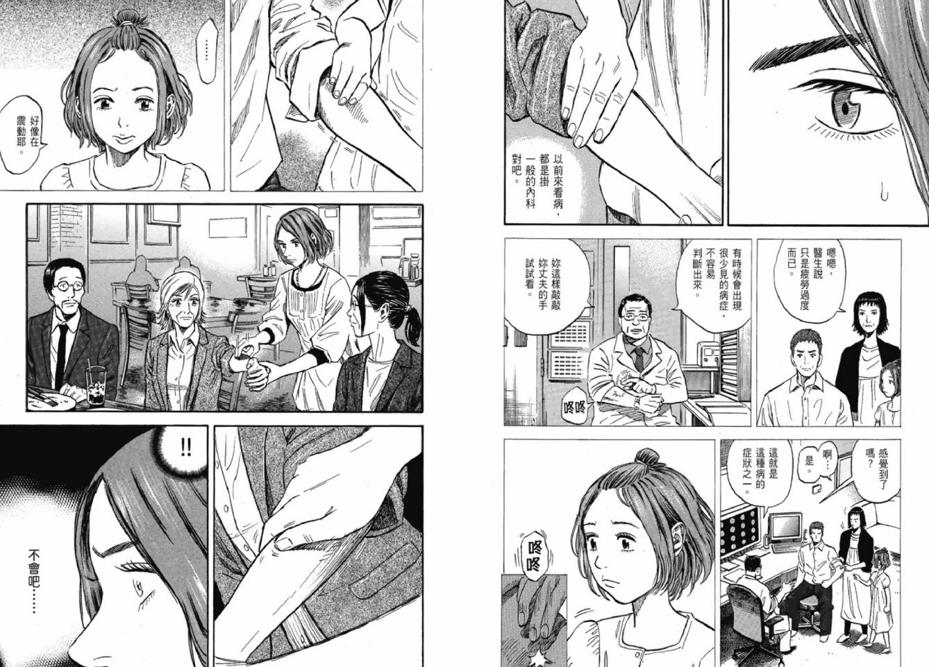 第99页
