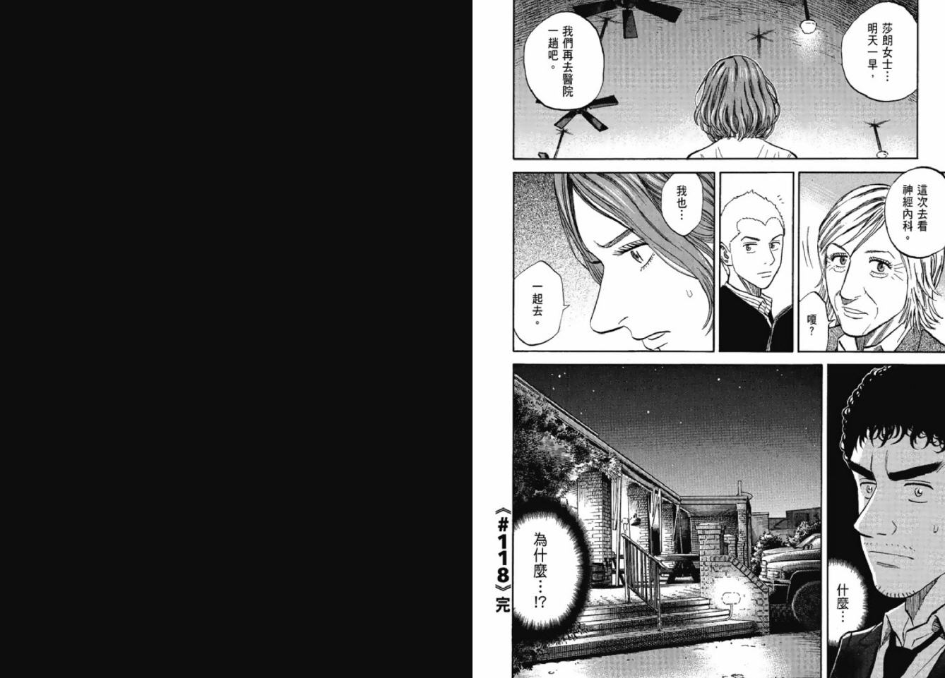 第100页