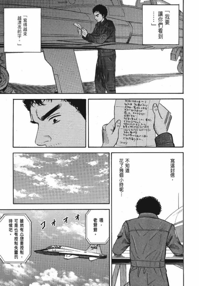 第101页