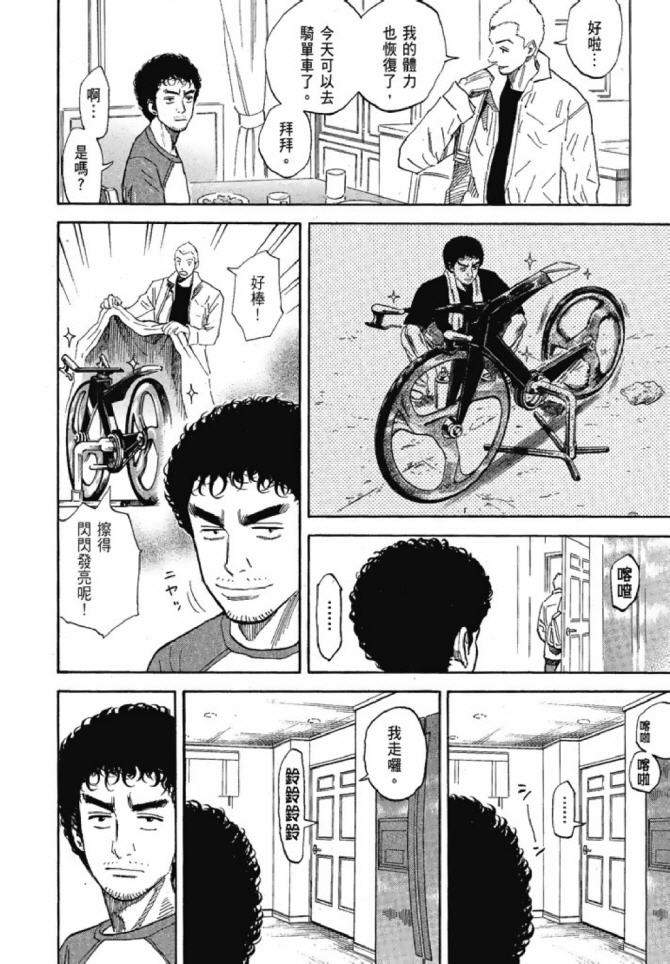 第109页