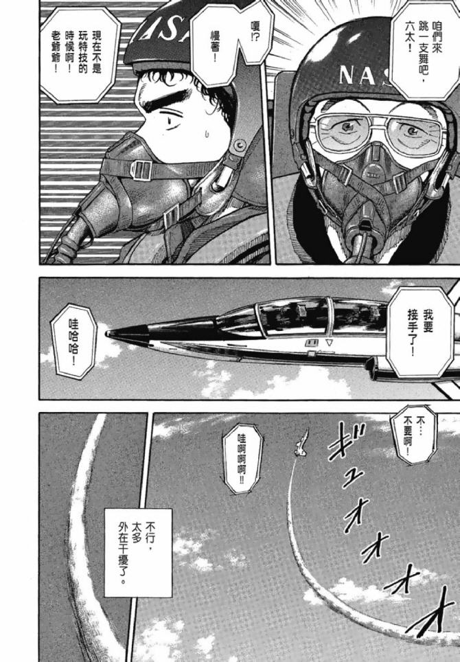 第113页