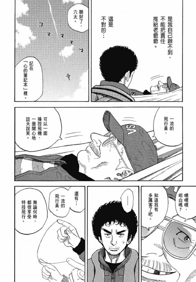第119页