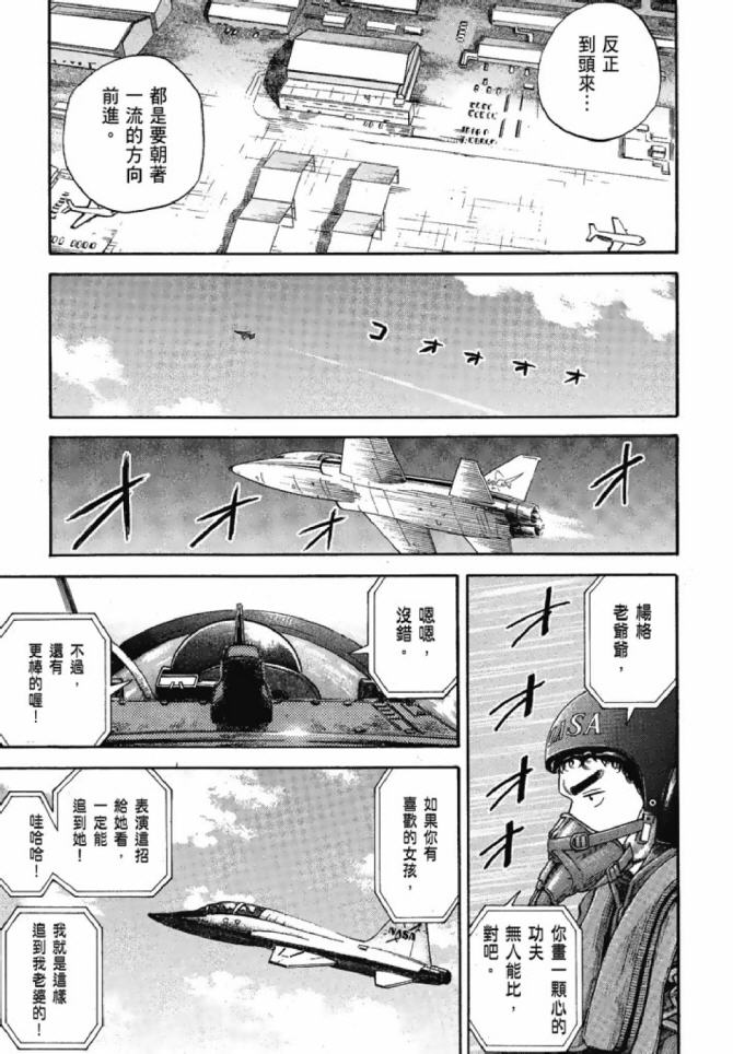 第122页