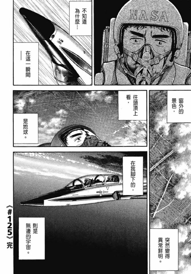 第125页