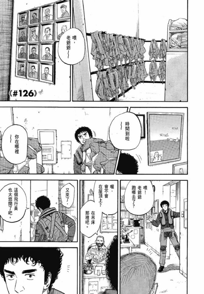 第127页