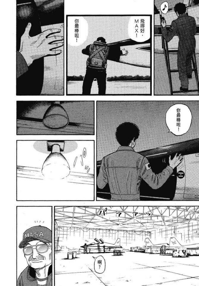 第142页