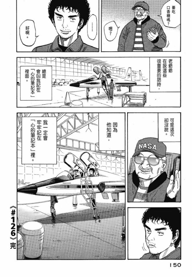 第146页