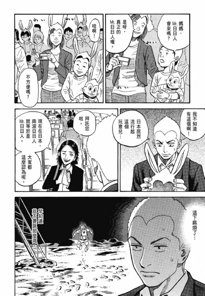 第149页