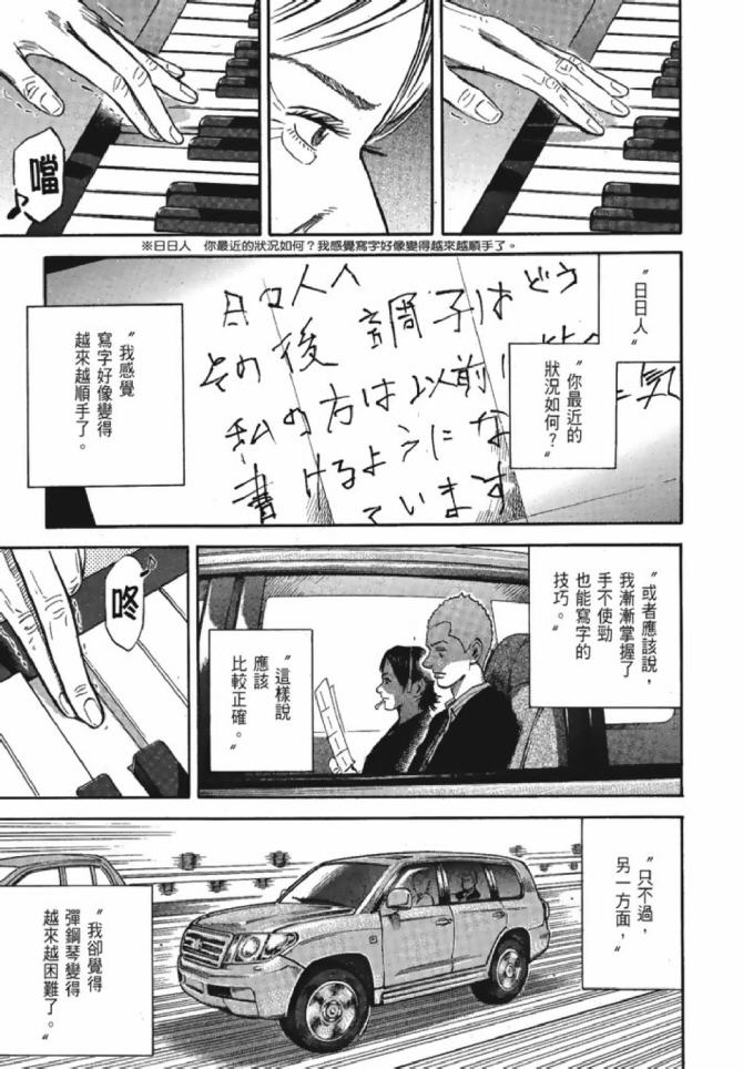 第156页
