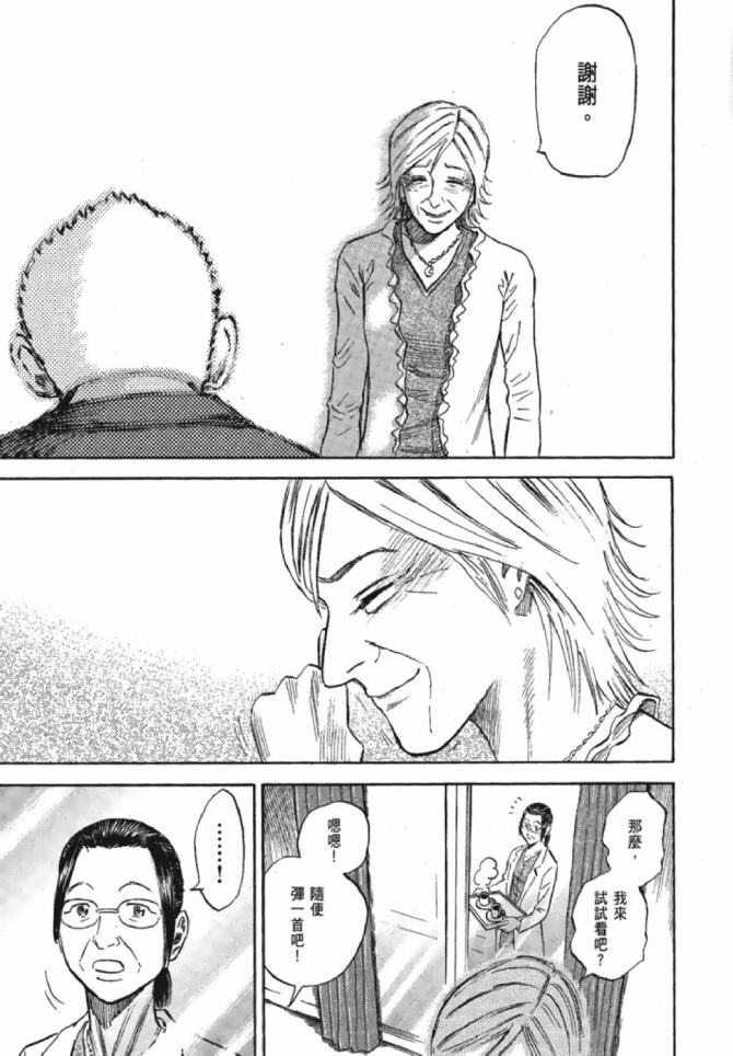 第164页
