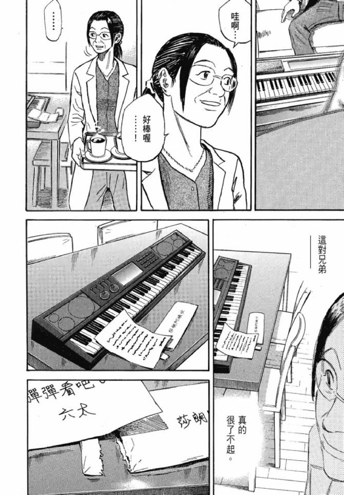 第165页
