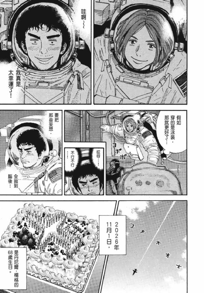 第175页