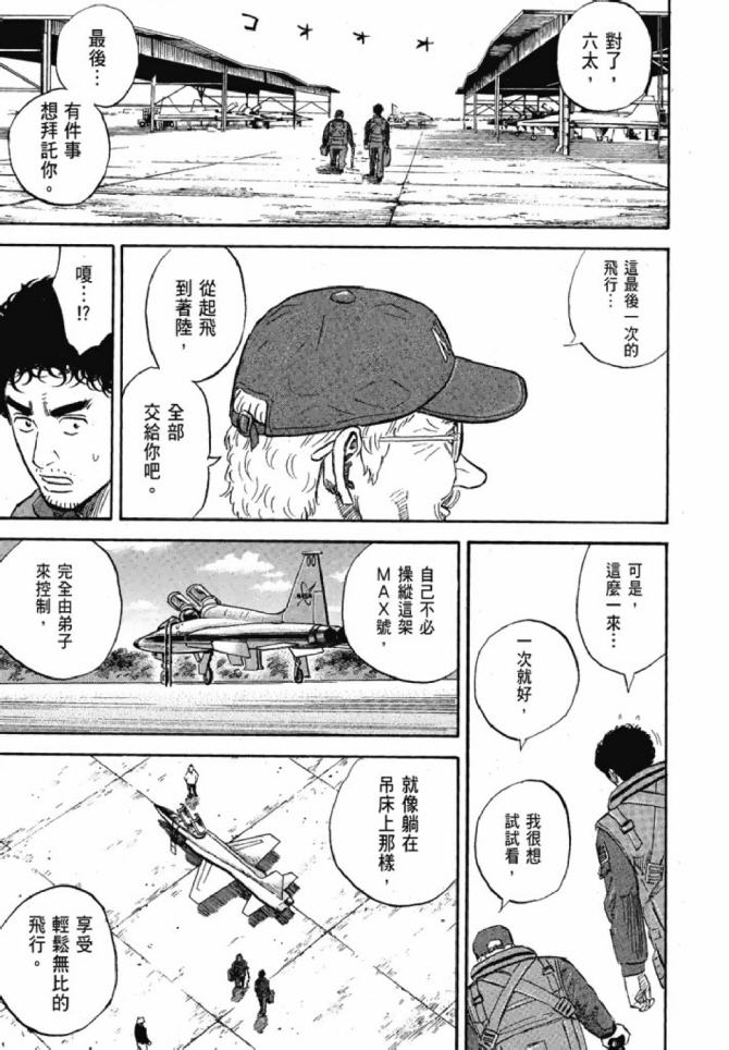 第183页