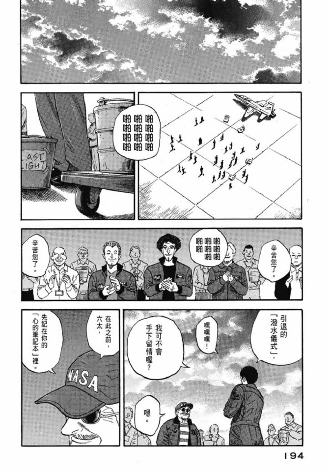 第188页
