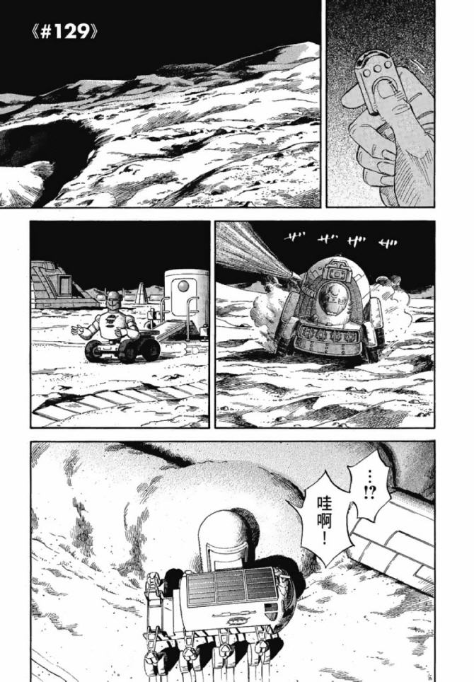 第194页