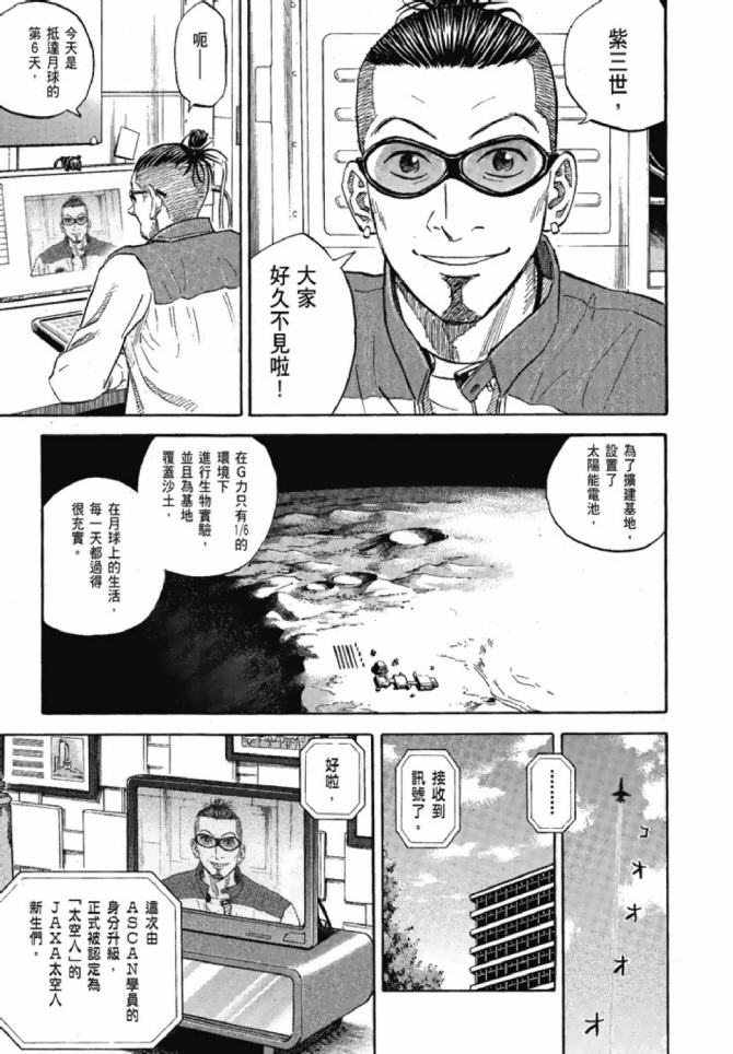 第202页