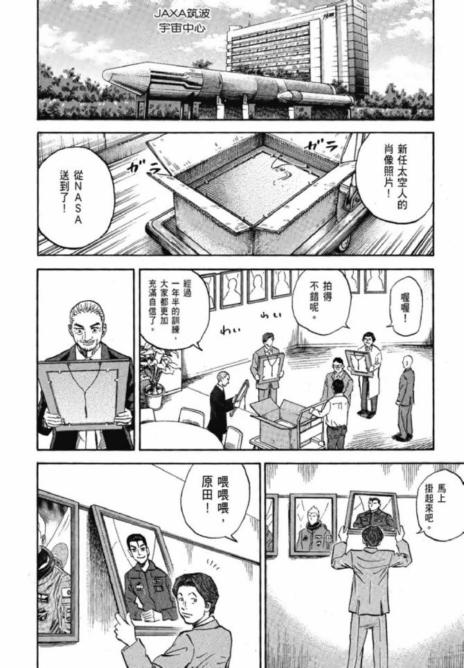 第207页