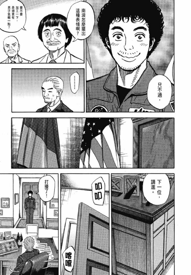第210页