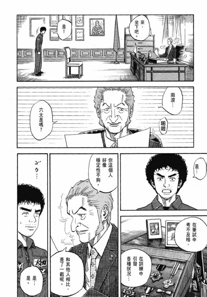 第211页
