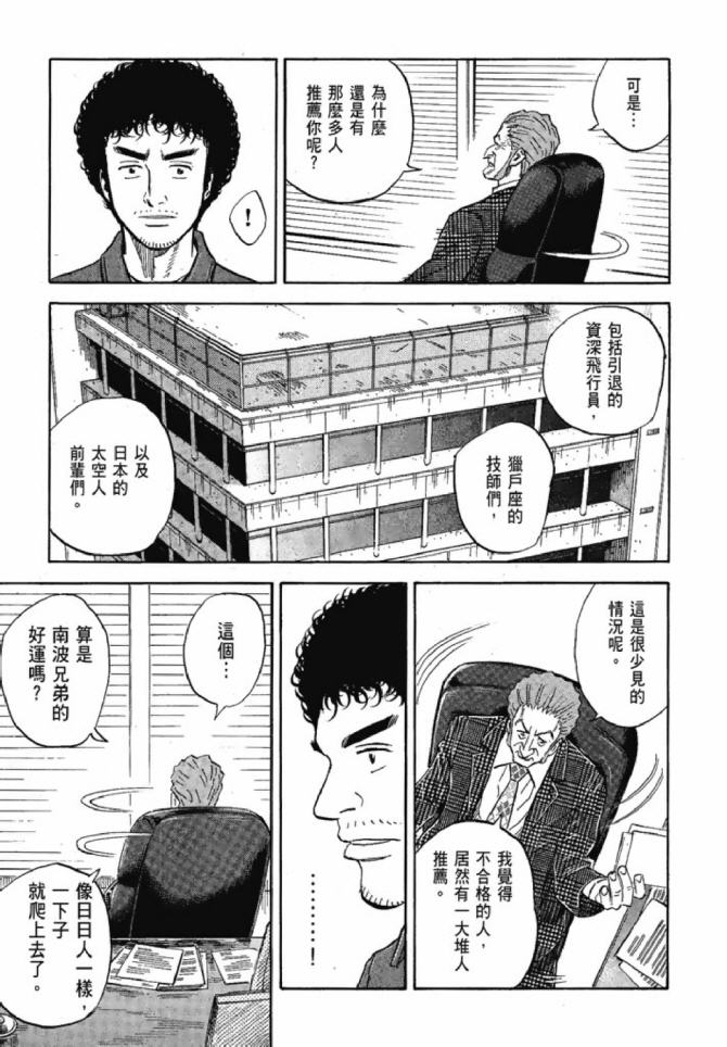 第212页