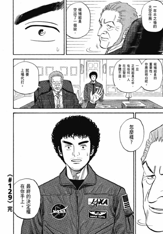 第213页
