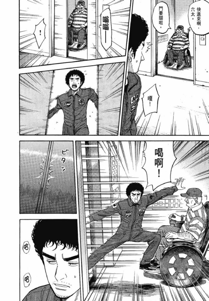 第47页