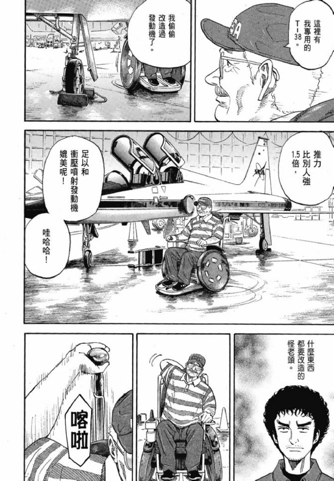 第61页