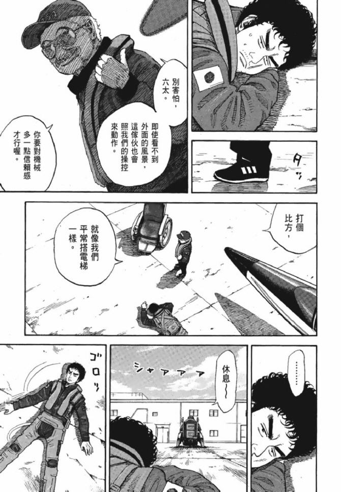 第93页