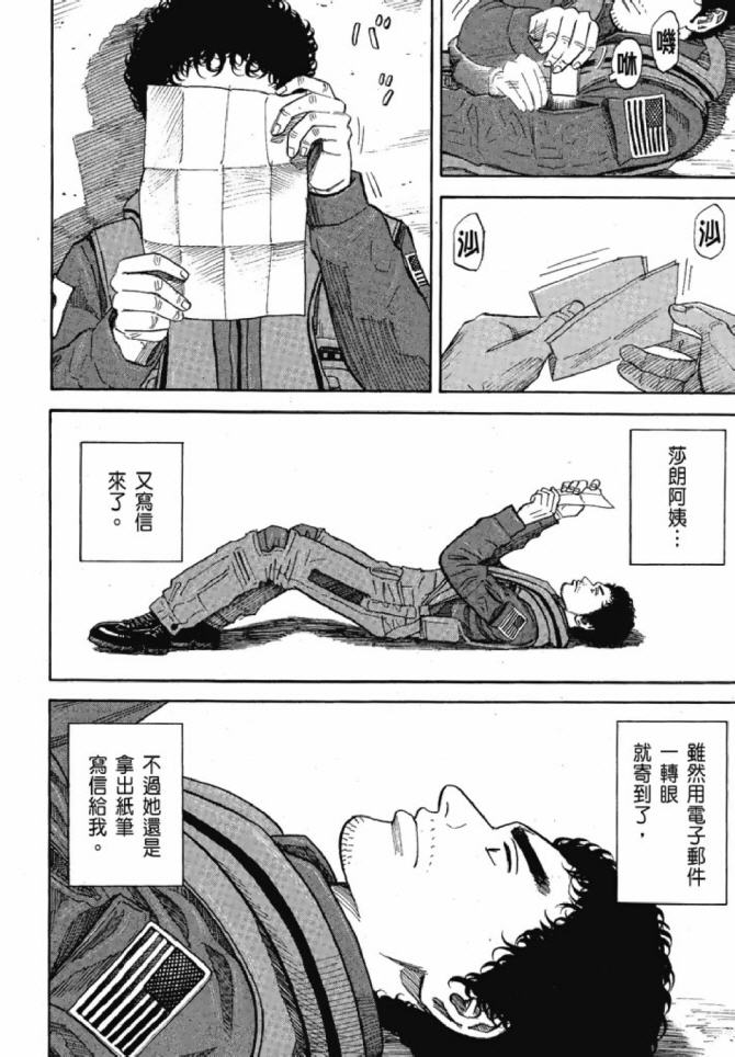 第94页