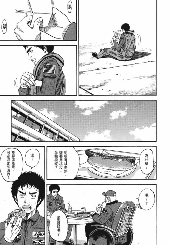 第95页