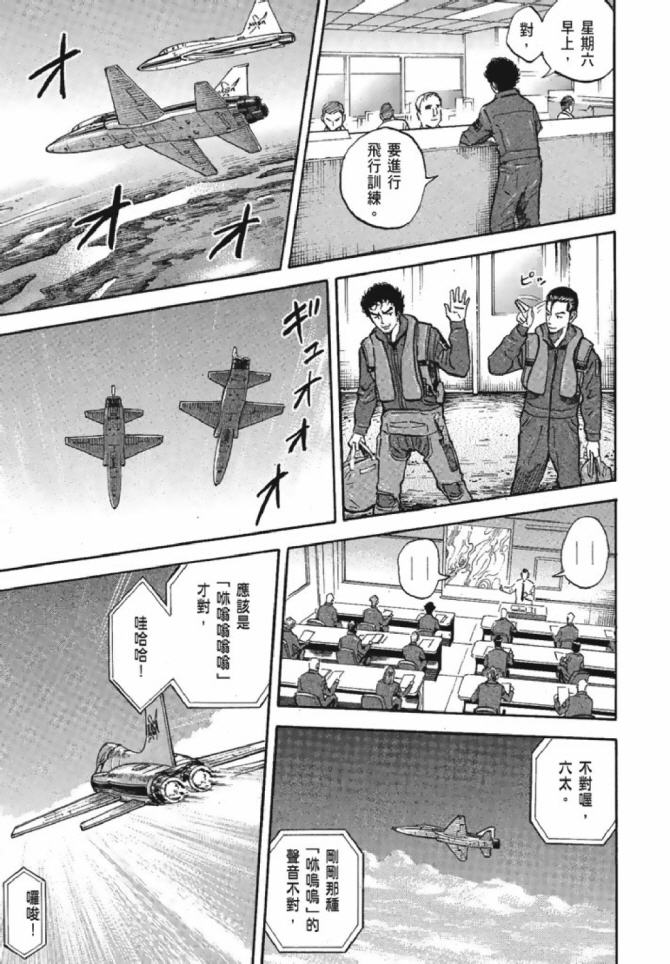 第99页