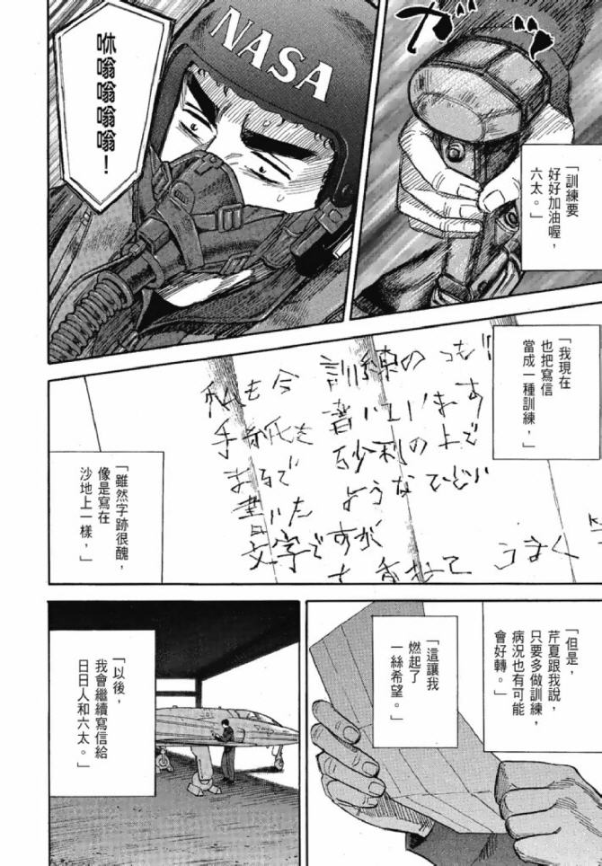 第100页