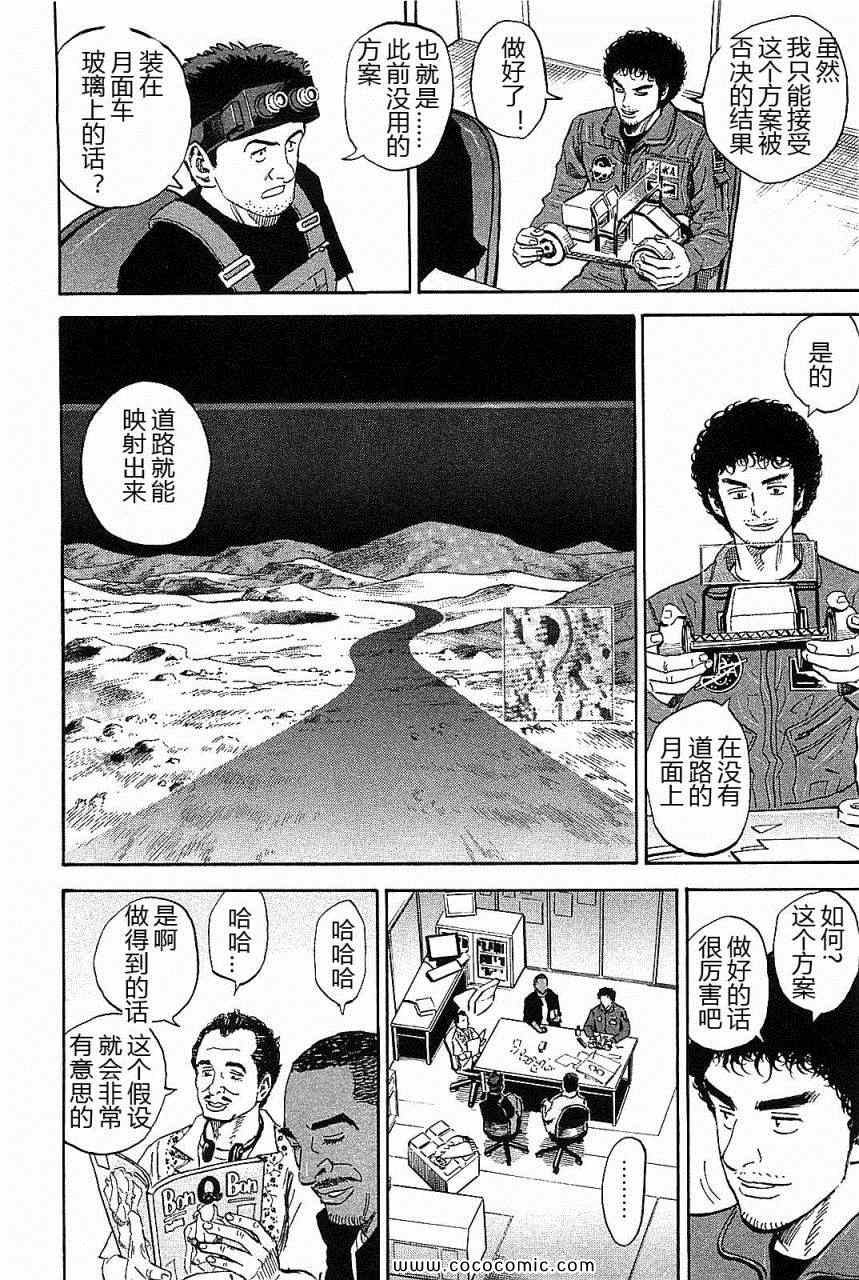 第122页