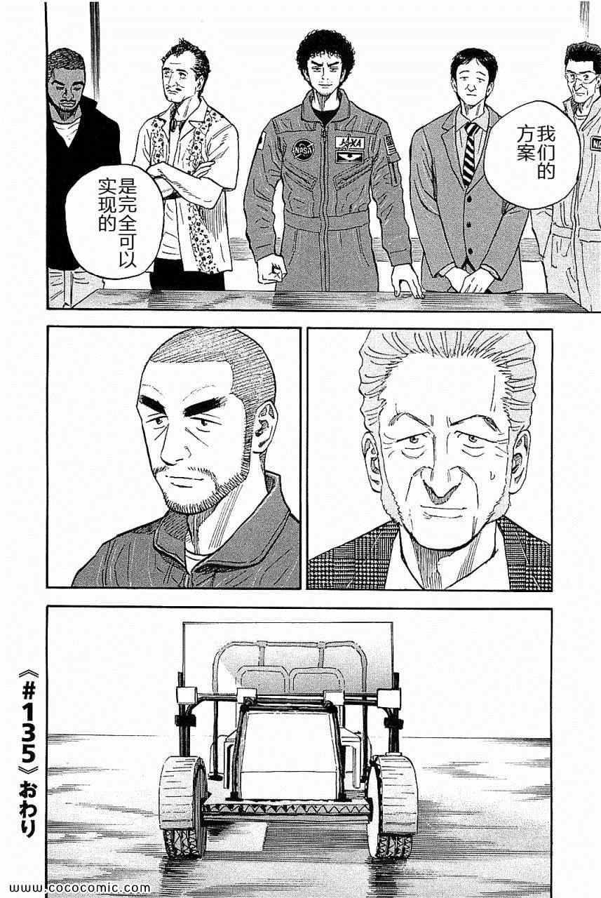 第130页
