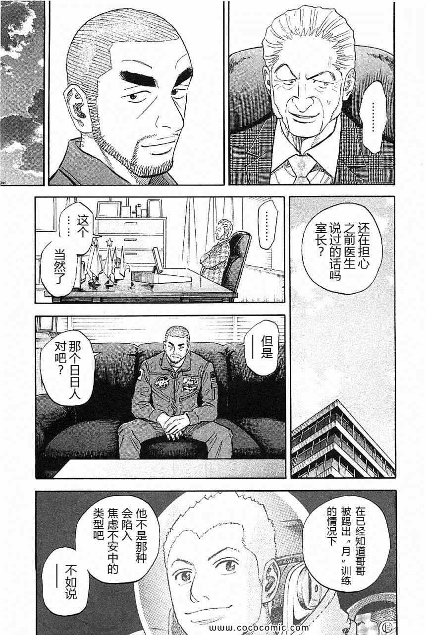 第133页